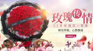 山东济宁微山县夏镇街道鲜花速递